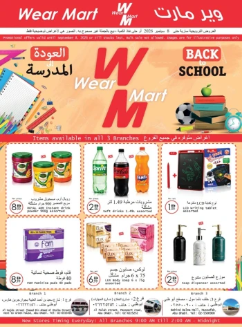 Wear Mart Back To School