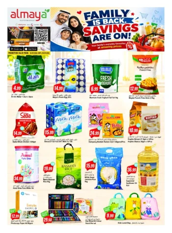 Al Maya Supermarket Family Savings