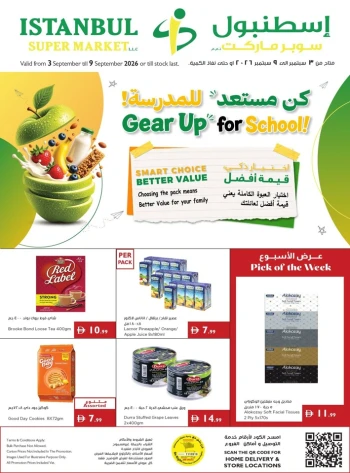 Istanbul Supermarket Back To School