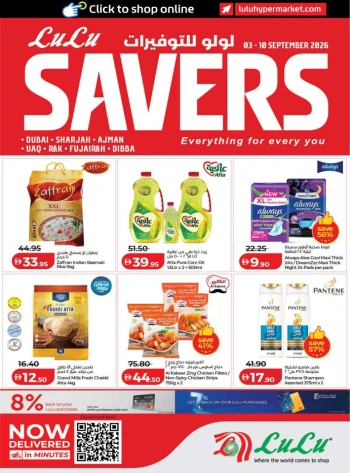 Lulu September Savers Offers